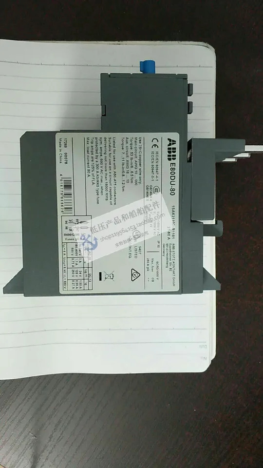 ABB 전과부하 릴레이 E80DU-80A 10091134 신
