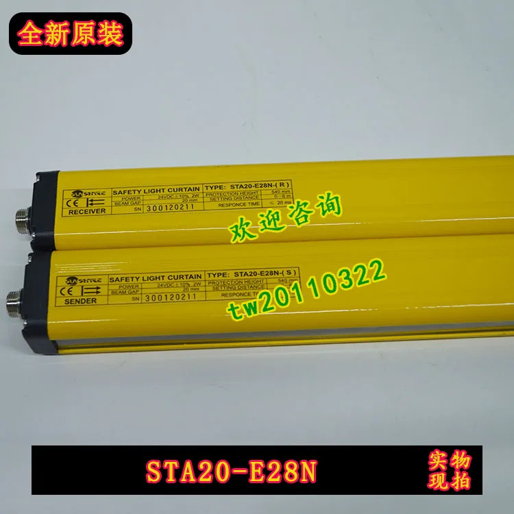 STA20-E28N Shangxin SHANGXIN 라이트 센서 포장 공급
