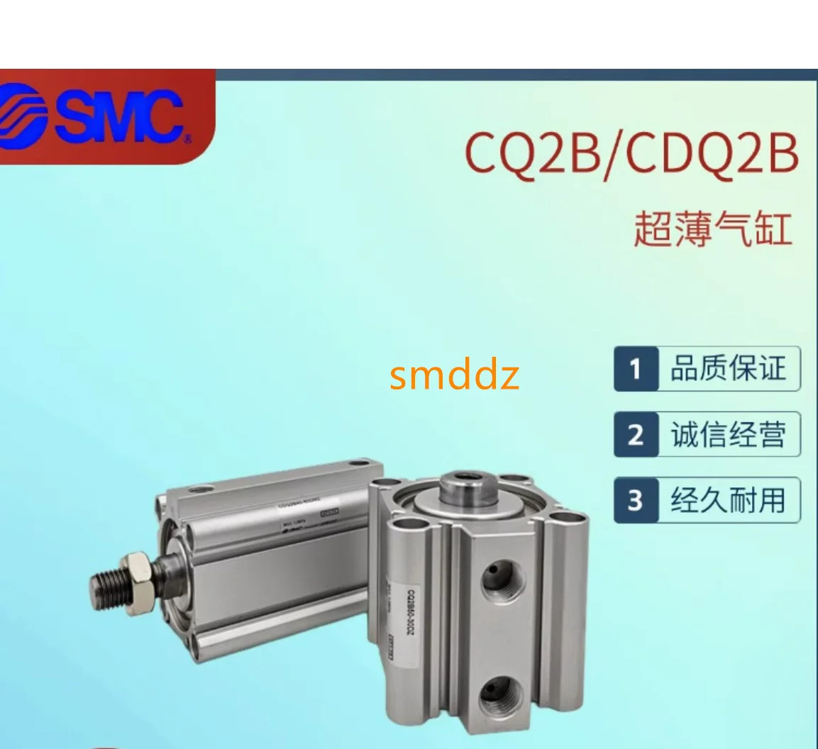 CQ2B25-30DMZ CQ2B25-35DMZ CQ2B25-40DMZ CQ2B25-45DMZ CQ2B25-50DMZ
