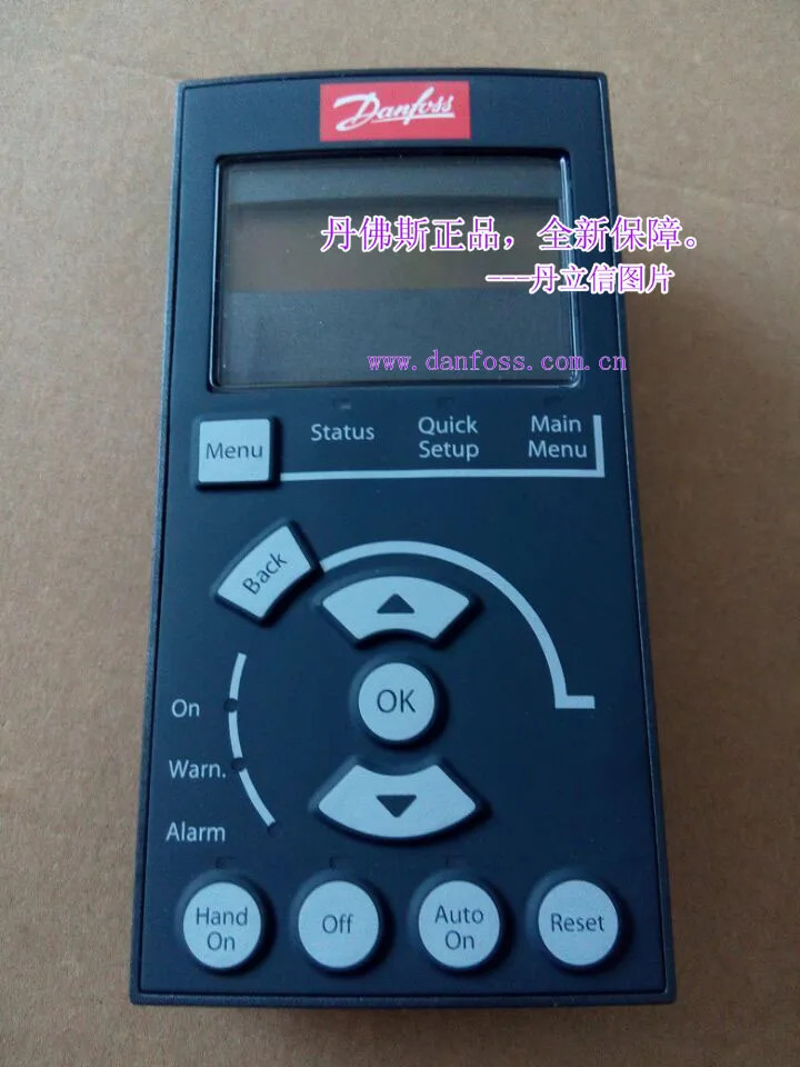인버터 디지털 컨트롤패널 LCP101 130B1124