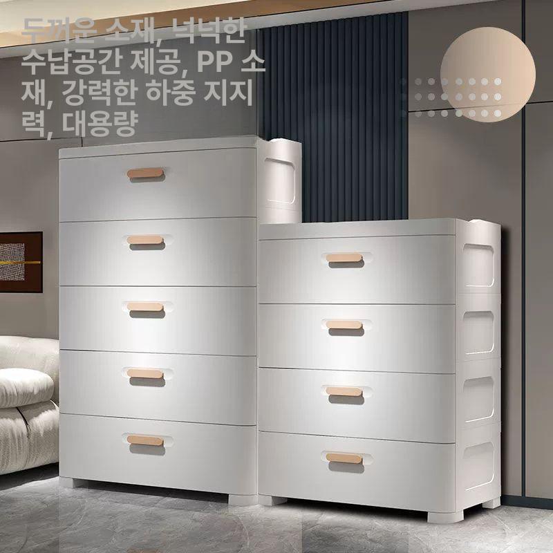 오단서랍장 5단 1000 6단 옷장 가벼운 서랍 원룸 고무나무 원목 플라스틱 광폭 - 상세 이미지 2