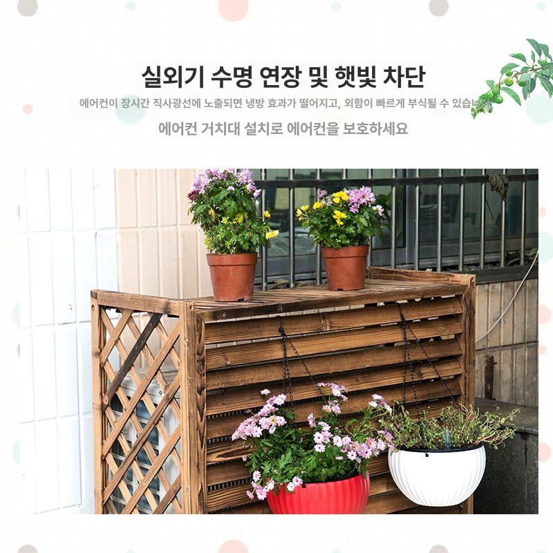 방부목 가림막 정원 테라스 야외파티션 칸막이 공간분리 가벽 격자 가리개 원목파티션 - 상세 이미지 5