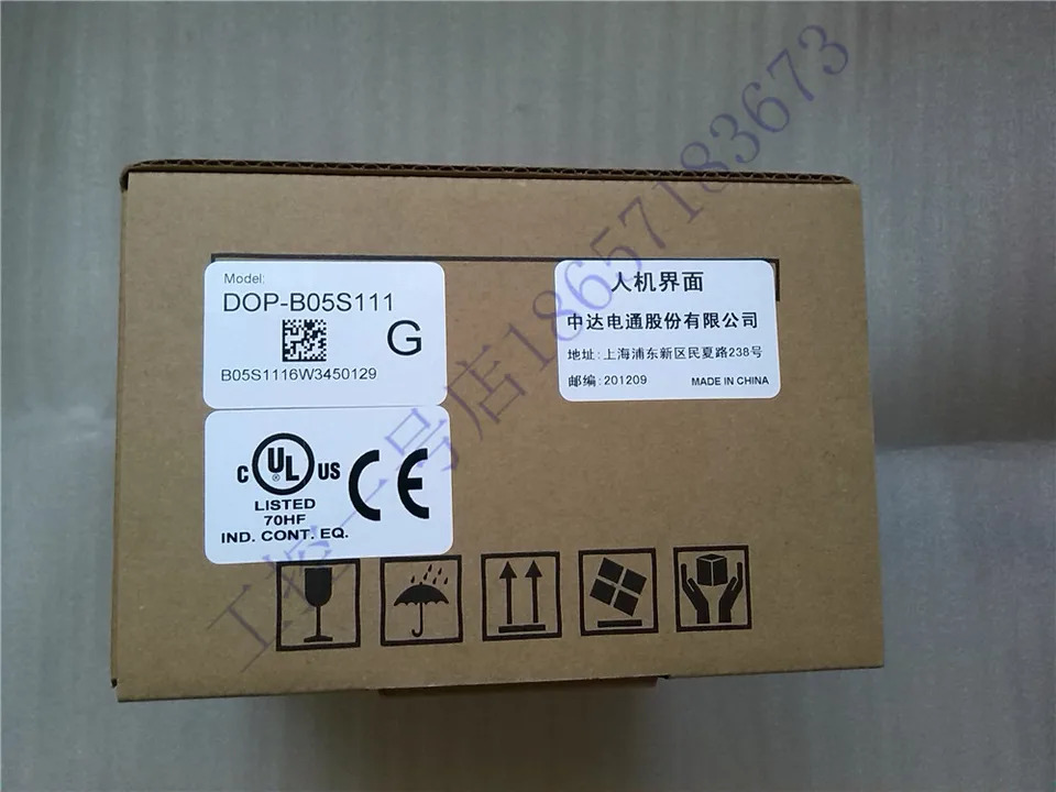 델타 터치 스크린 DOP-105CQ 교체 DOP-B05S111 포장 5.6 인치 신