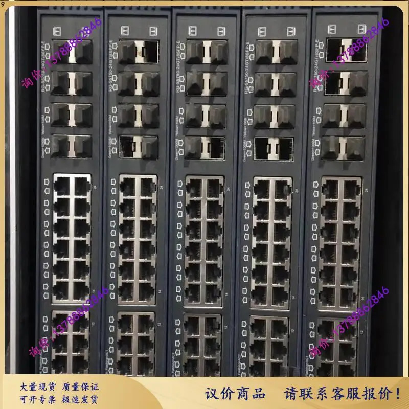 기가비트 머신 RG-S5750-24 8SFP-E S5750-48 4SFP-P 24/48 포트