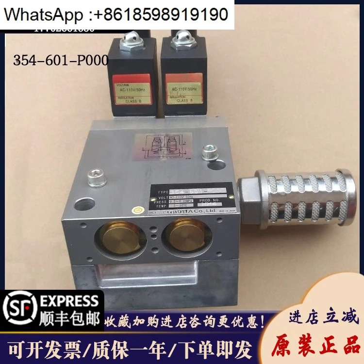더블 솔레노이드 밸브 TACO 펀치 MVS-3506JYCG/3504/3510 오리지널