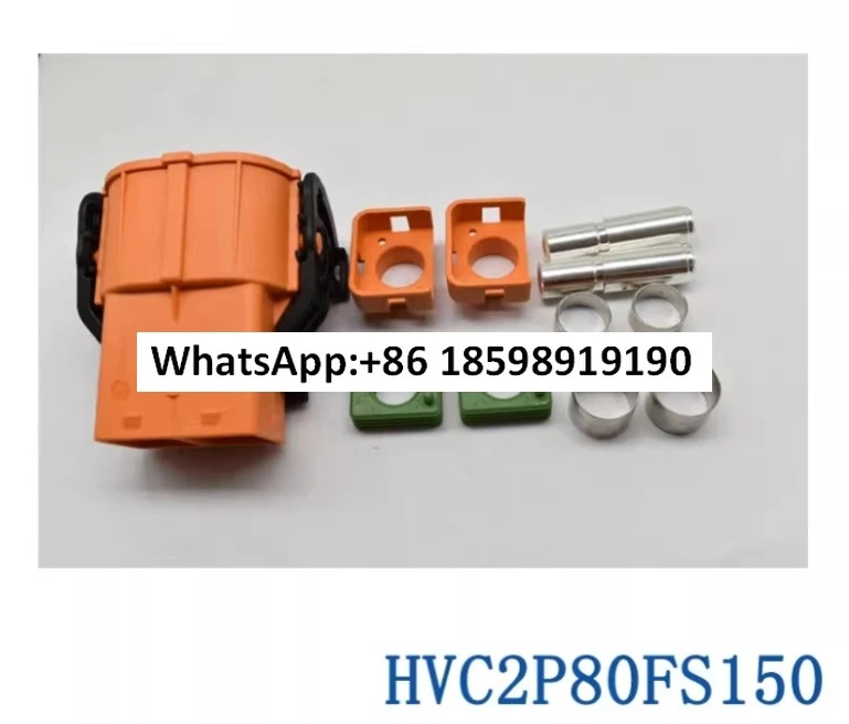 자동차 고전압 커넥터 HVC2P80FS150