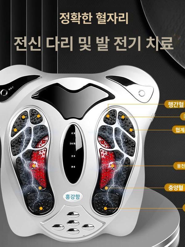 가정용 발마사지기 안마기 저주파 적외선 온찜질 고주파온열치료기 피로 혈액순환 - 상세 이미지 3