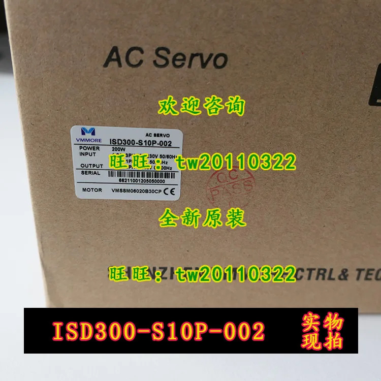 VMMORE 서보 드라이버텐 ISD300-S10P-002 S15 협의가능