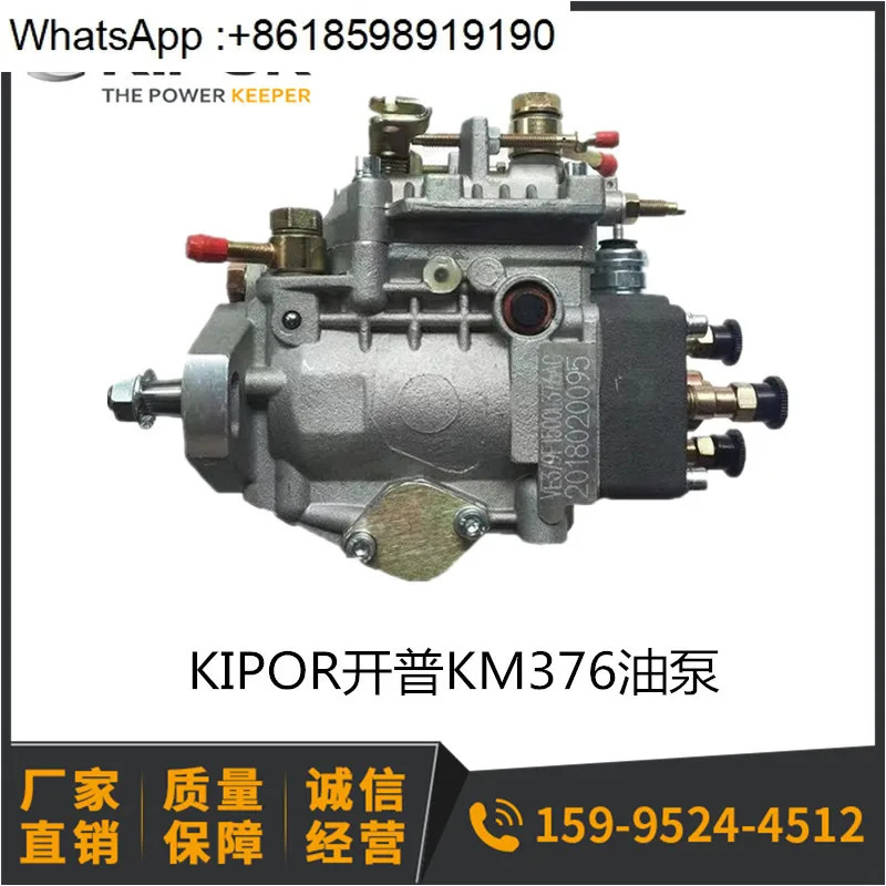 발전기 KDE19STA3 오일 펌프 VE3/9F 1500L376AG KM376 KDE16/19/EA3