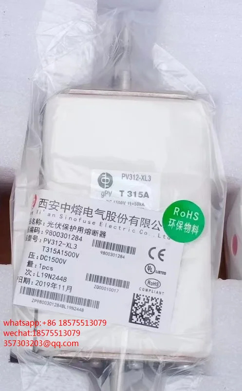 고전압 고속 퓨즈 고출력 광발전 보호 PV312-XL3T 315A 1500V 중퓨즈