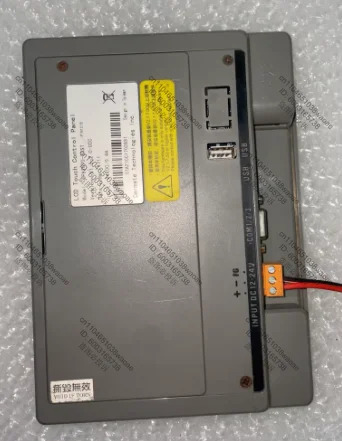 터치스크린 IPA2070-30ST 24VDC/0.4A 리퍼 완료