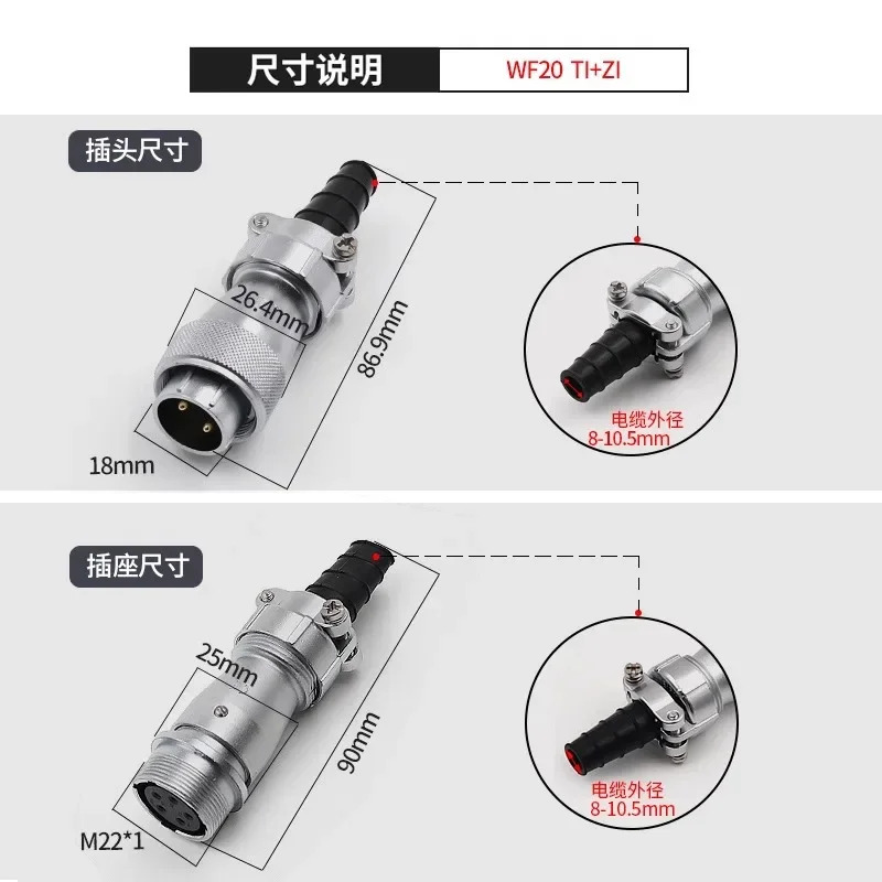 항공 플매트 카펫 러그 소켓 도킹 커넥터 WF20-2-3-4-5 6 7 9 12핀 TI/ZI