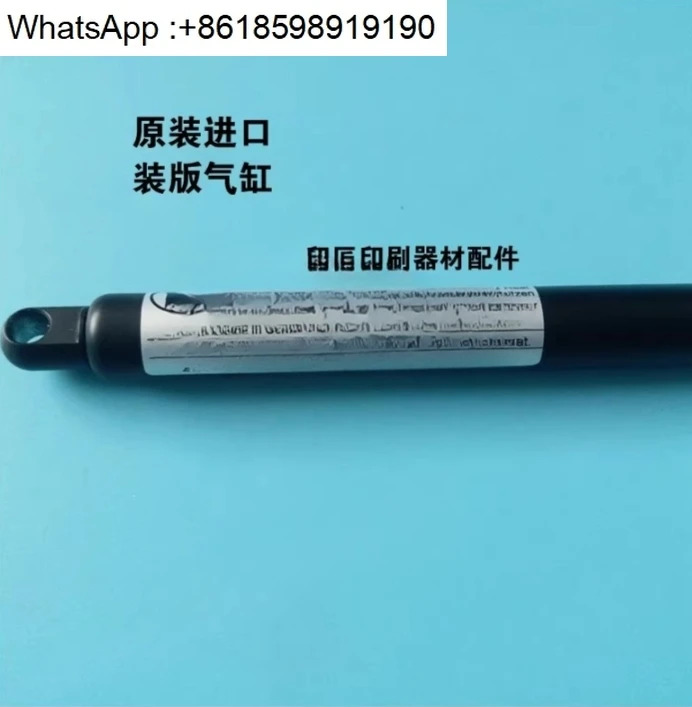 700 기계 자동 로딩 지지대 G 819801267 AU19AB11 250N 인쇄기 액세서리