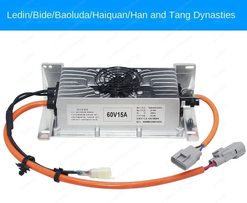 Yujie Lei Jun Bi Devon Han Tang 독서전기 자동차 충전기 Lichi Jinpeng Quad WT 내장