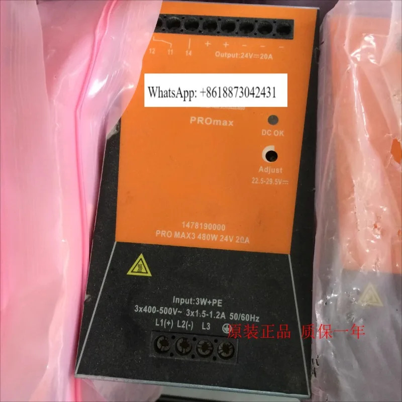 스위칭 전원공급장치 PRO MAX3 480W 24V 20A 1478190000