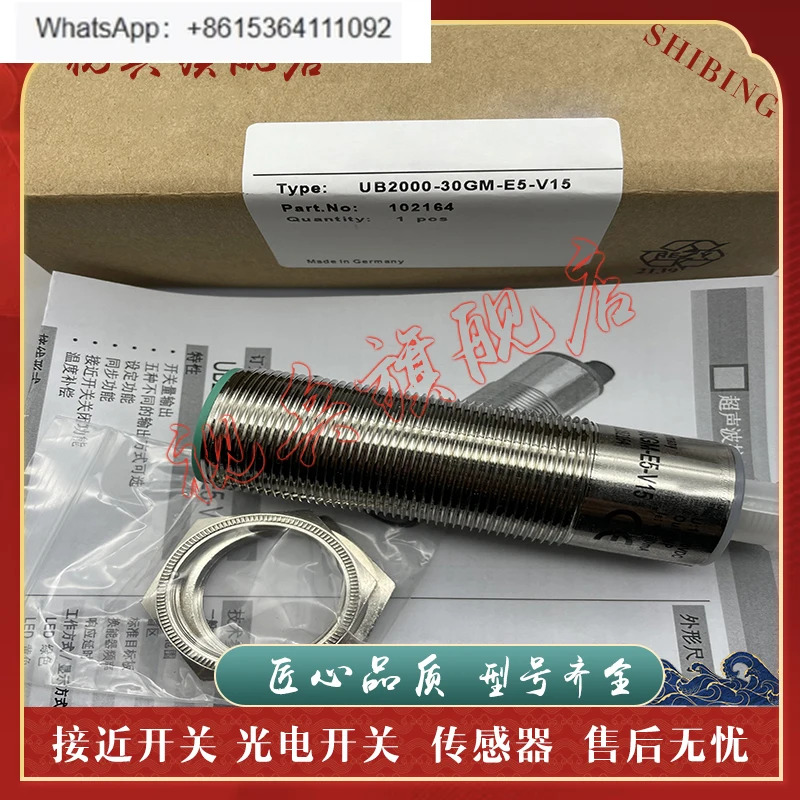 UB2000-30GM호환-H3-V1 UB6000-30GM호환-H3-V1 초음파 센서