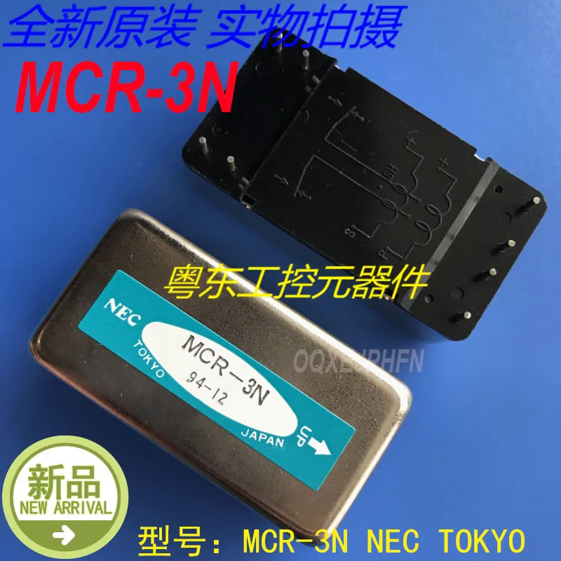 NEC MCR-3N 신
