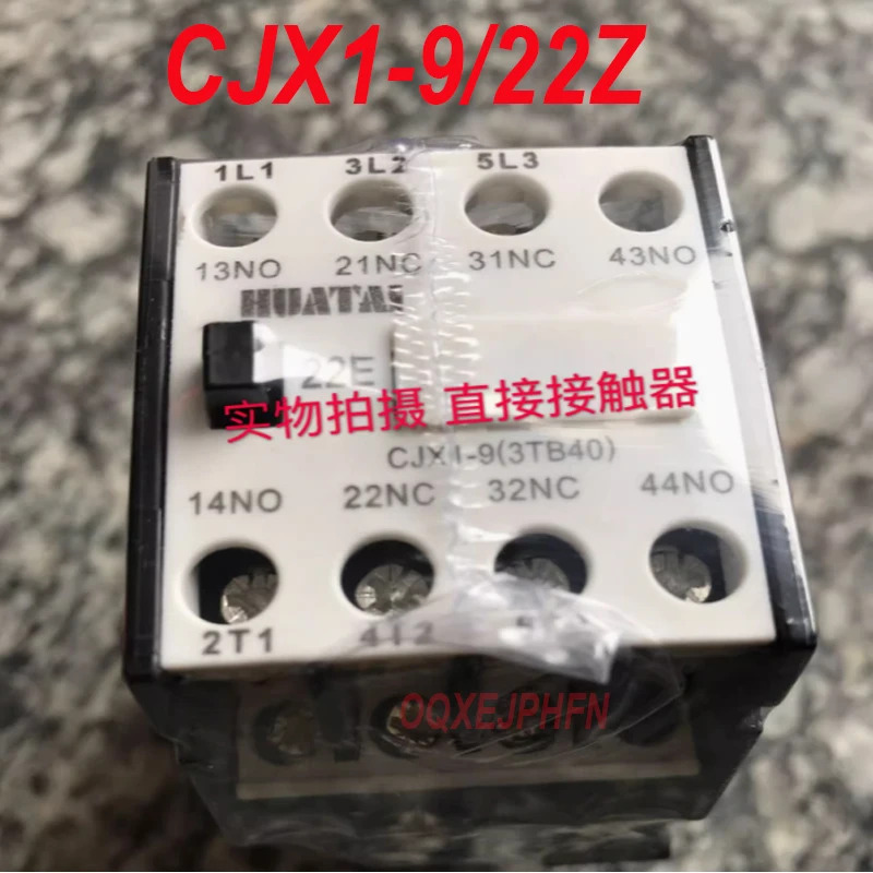 DC 접촉기 CJX1-9/22Z DC24V DC110V DC220V