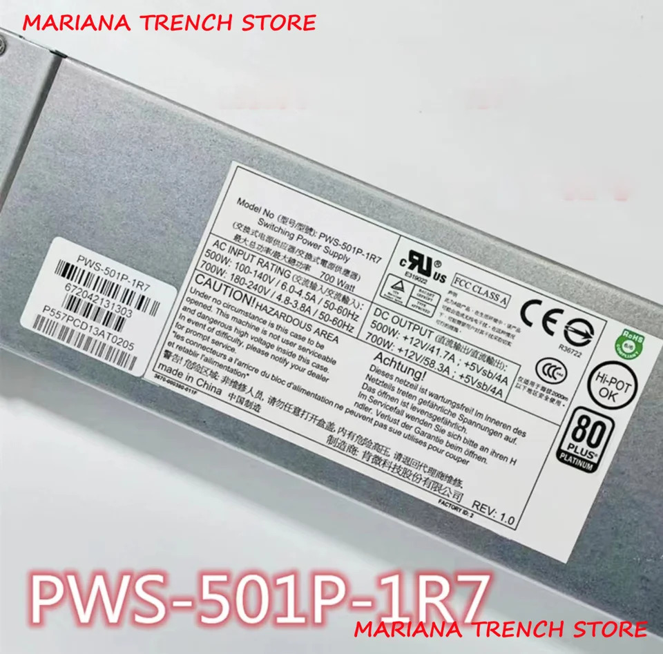 Supermicro 예비 전원공급장치PWS-501P-1R7 700W 1U