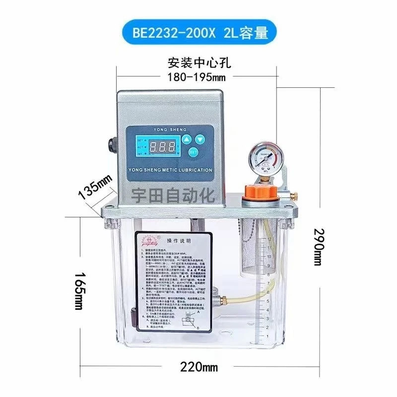 자동 디지털 윤활 펌프 BE2232-200 RE2232-210 수치 제어 오일러