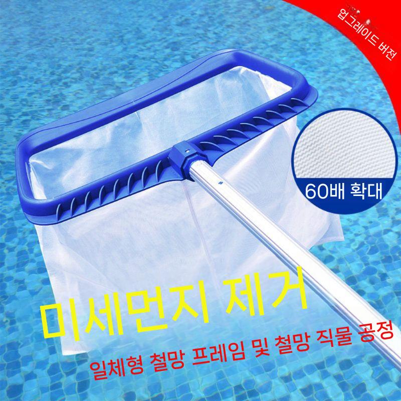 수영장 망 펜션 뜰채 장대 나뭇잎 낚시 뜰채망 뜰망 낙엽 대형 청소 바다 프레임 관리 민물 작은 파란색 초고밀도 그물 - 상세 이미지 2