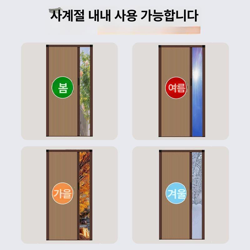 간이 중문 셀프 맞춤형 방충망 아파트 도어 파티션 셀프중문 중문셀프시공 슬라이딩 현관 - 상세 이미지 5