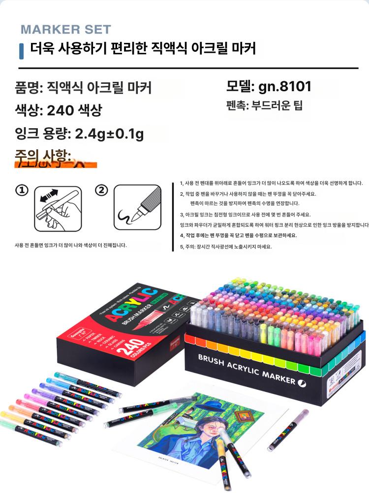 캘리그라피 마카펜 컬러붓펜 아크릴펜 디자인 브러쉬타입 헤드 직선형 액상 물붓펜 - 상세 이미지 5