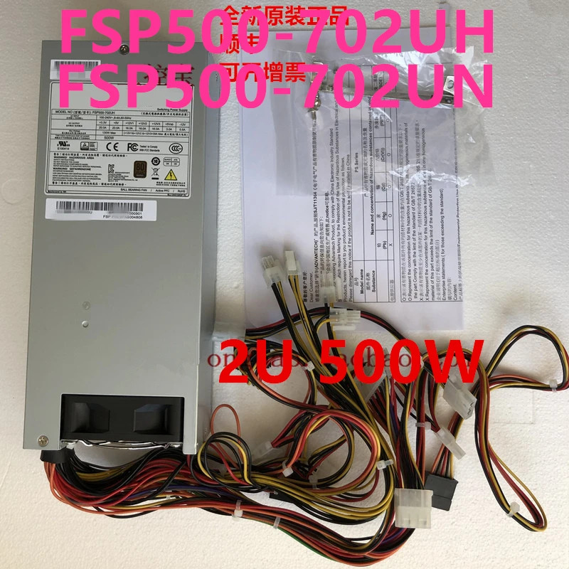 Advantech 80plus Bronze 2U PSU 전원공급장치 FSP500-702UH FSP500-702UN PS8-500U2-XE 500W 신