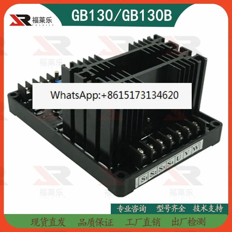 전압 조정기 브러시 발생기 세트 DX-11 PEB300 R GB130 GB130B