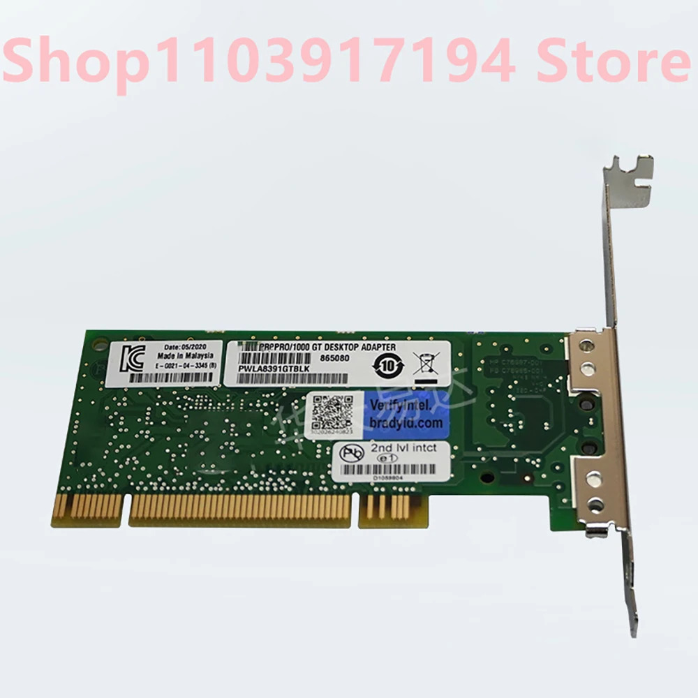 네트워크 어댑터 PWLA8391BLK