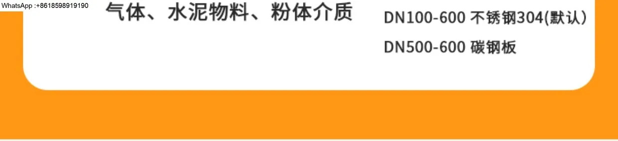 스테인레스 스틸 먼지 버터플라이 밸브 공압 304 플레이트 파우더