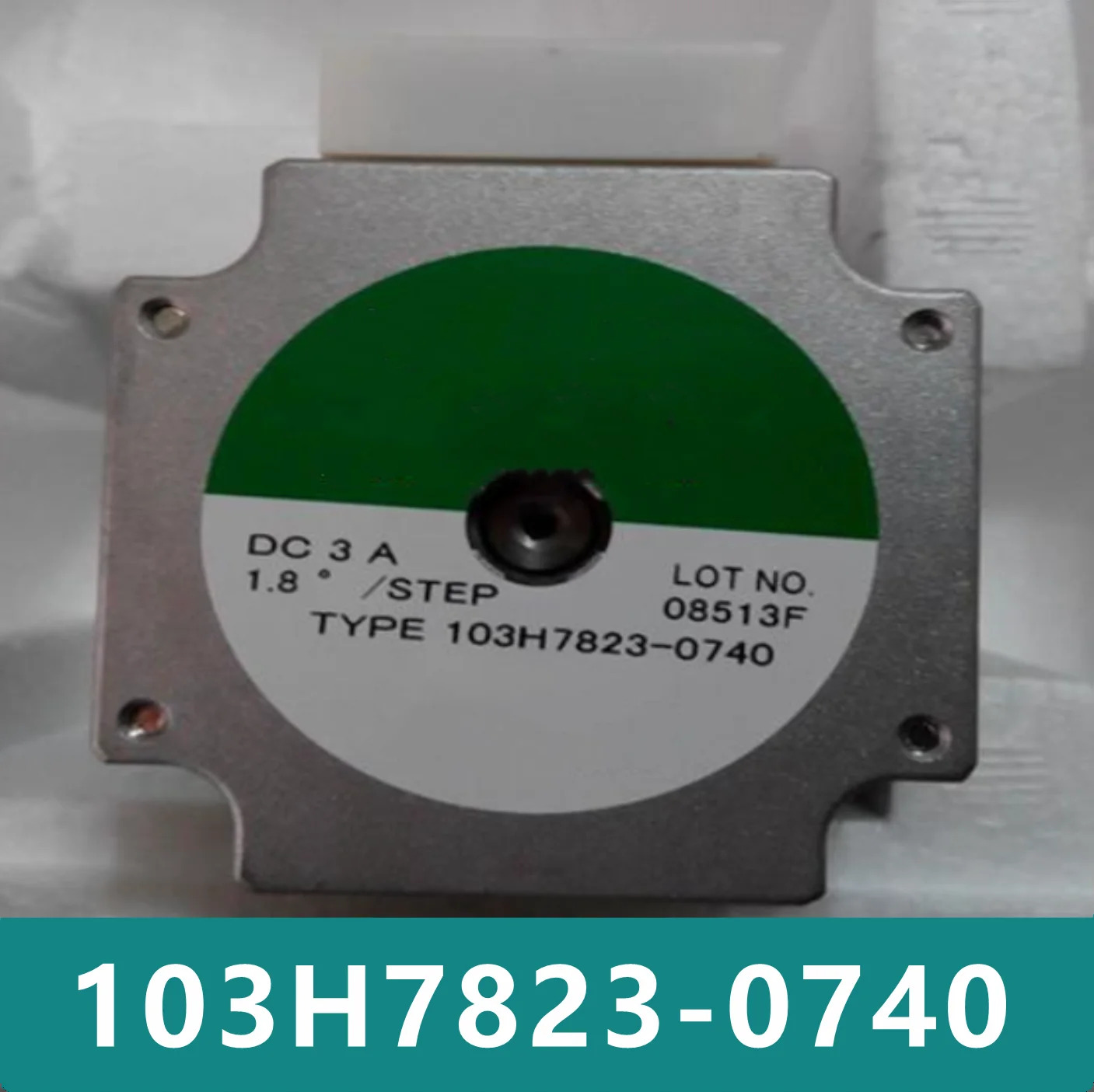 오리지널 모터 103H7823-0740