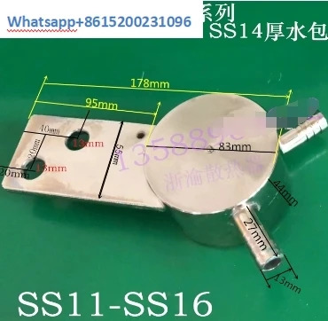 구리 SS14 워터 재킷 냉각 라디에이터 사이리스터 120015002000 AZPKPKKK