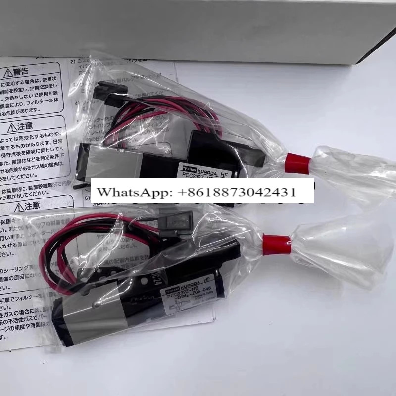 일본 KURODA 솔레노이드 밸브 PCC 232z-NB-D24L-Z05-046/PV 07PS23-1PR-NB1PCS