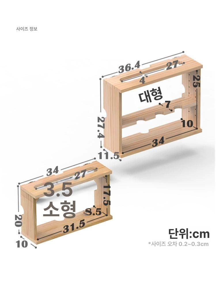 공유기정리함 셋톱박스 보관함 멀티탭 수납 원목 와이파이 케이블 정리 - 상세 이미지 5