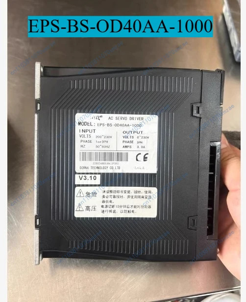 드라이버 EPS-BS-OD40AA-1000 리퍼 완료