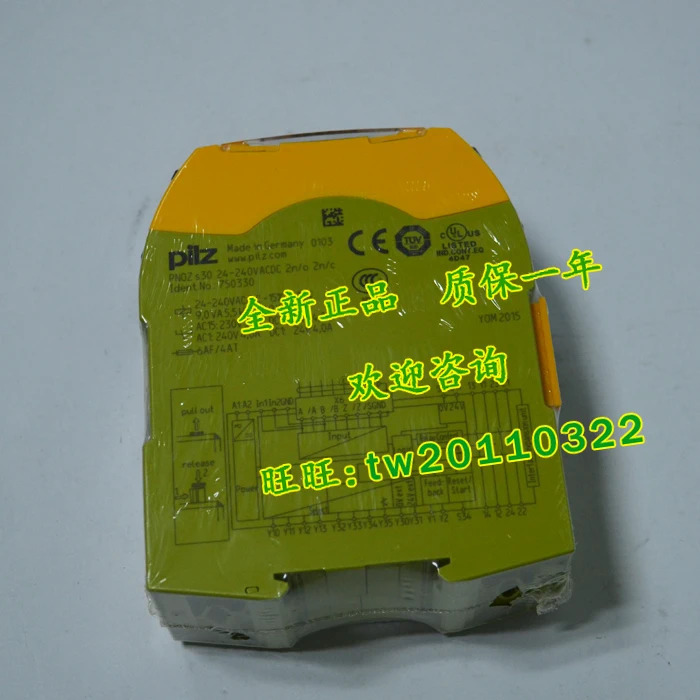 PNOZ S30 750330 독일 Delz PILZ 안전 릴레이
