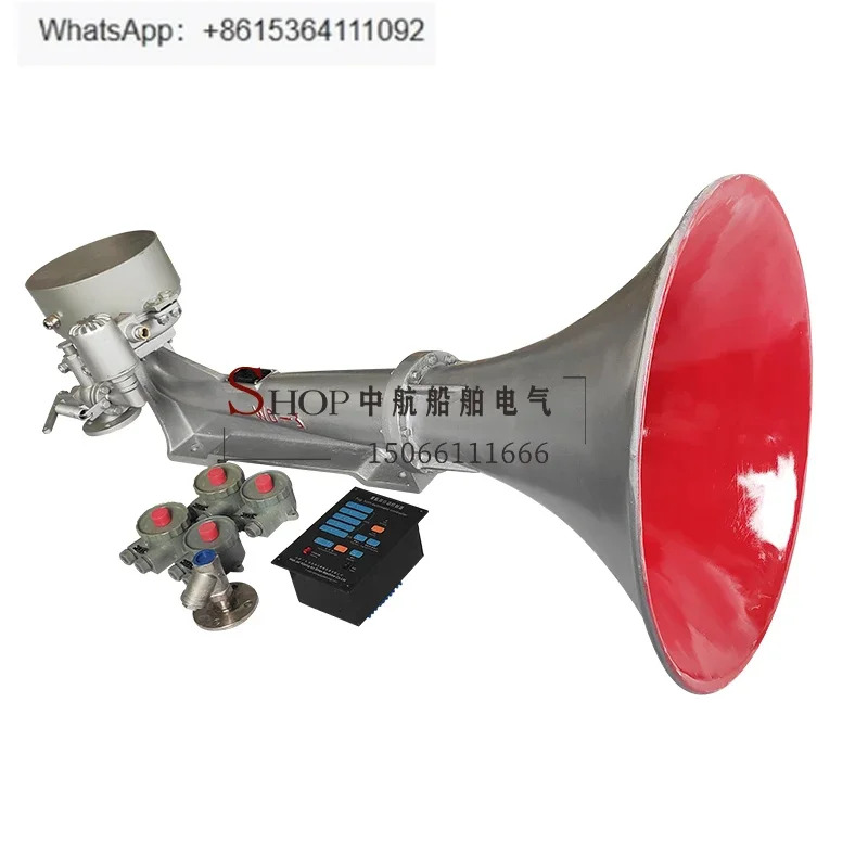 해양 안개 호루라기 전제어 에어 WD-3 확 DC220V