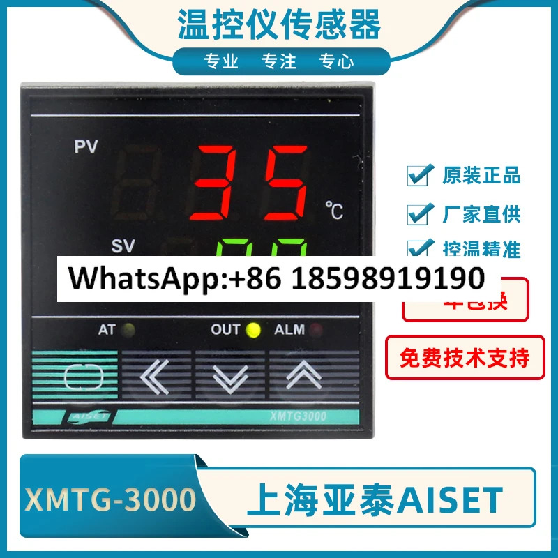 XMTG3000/XMTG-3410 N 지능형 온도 컨트롤러 제어 미터 XMTG-3410V
