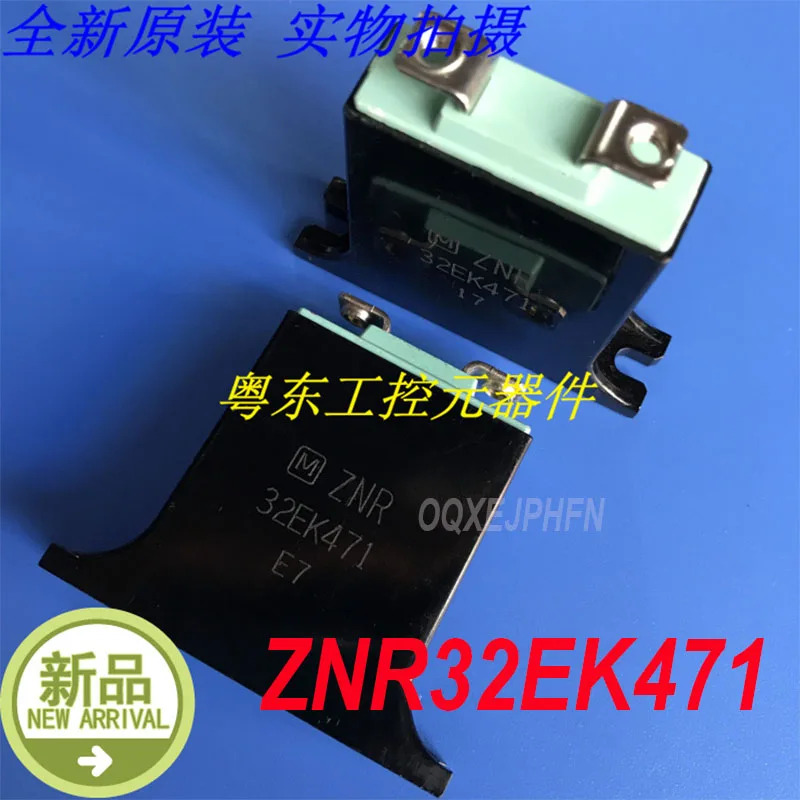 ZNR32EK471 ZNR 32EK471