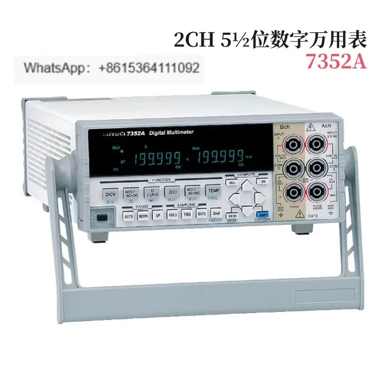 일본 2CH 5 1/2 자리 멀티미터 7352A 7352E