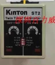 KINTON 트윈 타이머 컨트롤러 ST2 듀얼 타임 릴레이 모터 오리지널 신