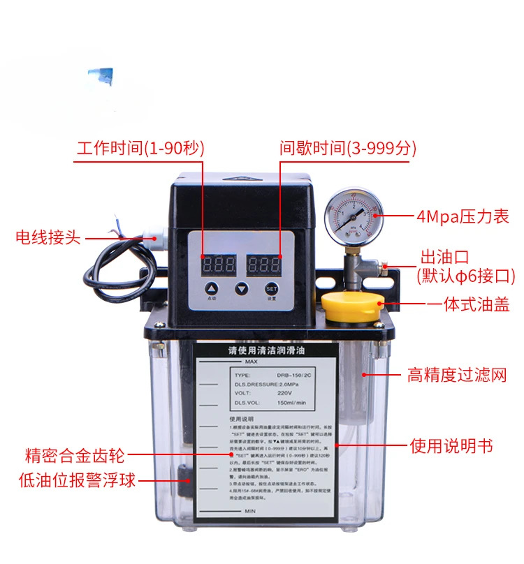 자동 윤활 오일 펌프 CNC 공작 기계 기계식 전기