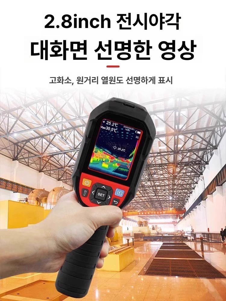 열감지기 열카메라 탐지기 비접촉 열화상 측정기 온도측정 디지털 온도센서 범위 열상 - 상세 이미지 2