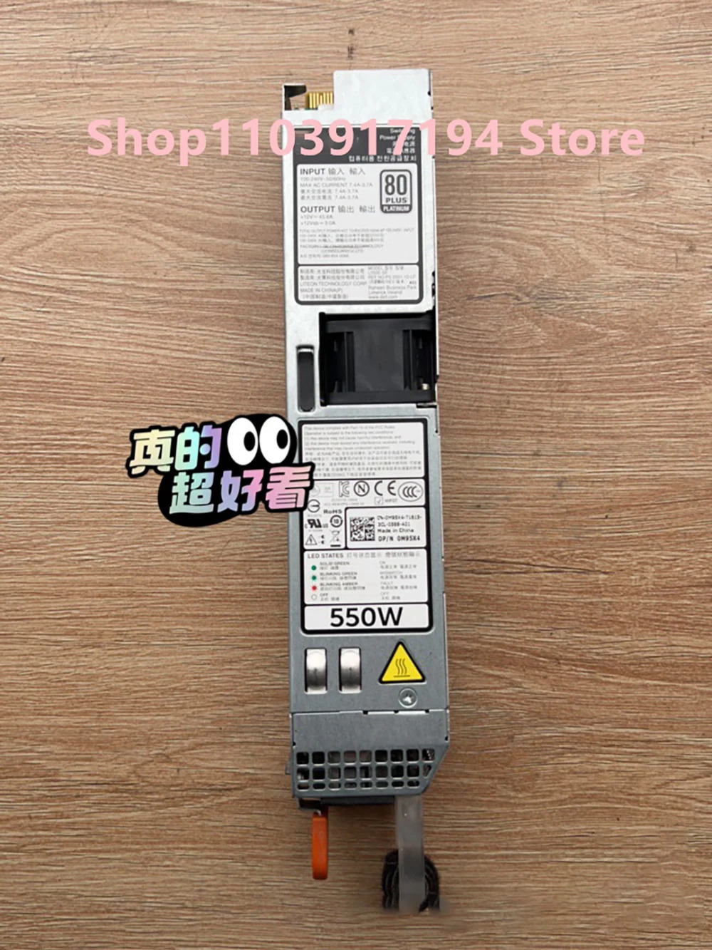 델 서버전원공급장치 R320 R420 550W RYMG6 0M95X4