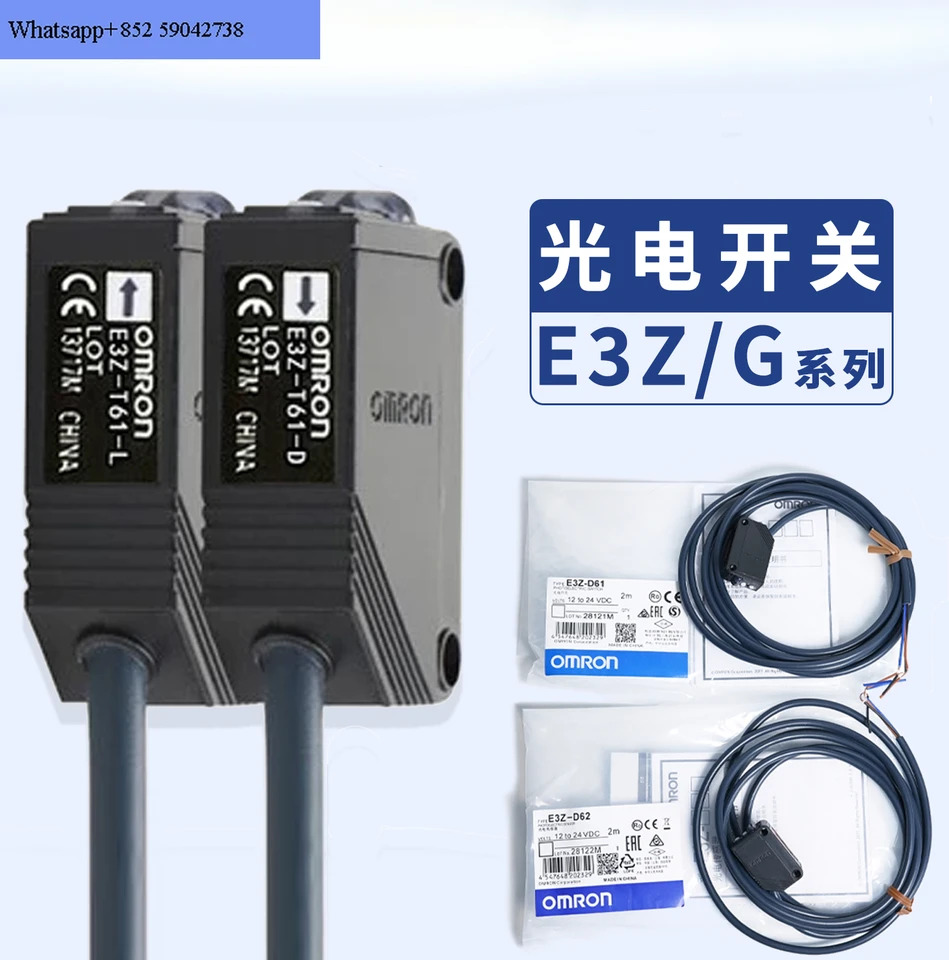 광전스위치 E3ZG 센서 E3Z-R61 L61 81 86 D61 T61 82 66A-L/D