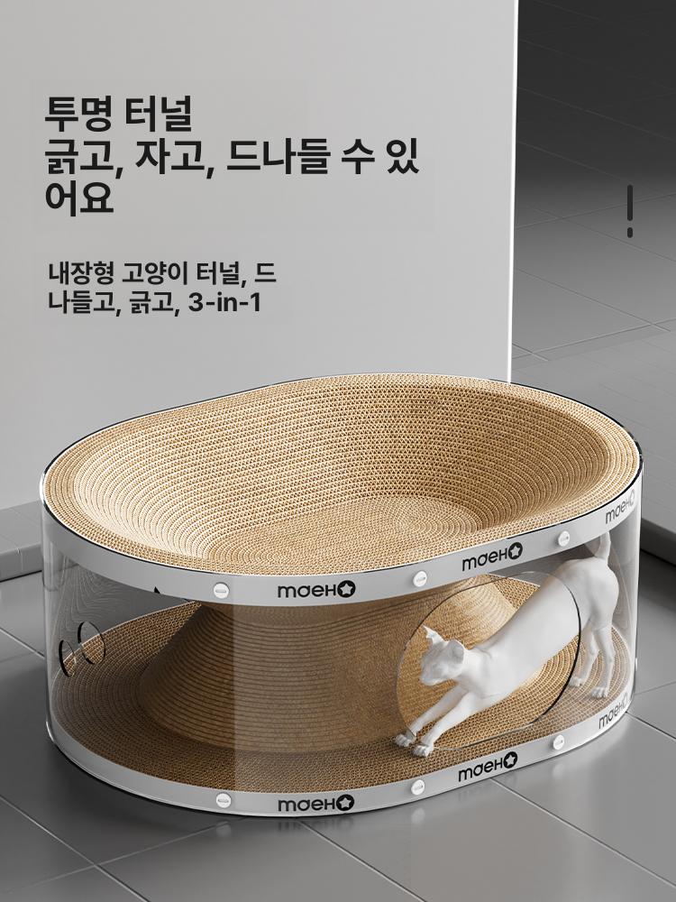 원형 고양이해먹 투명해먹 숨숨집 캡슐 반구 캣볼 투명볼 캣하우스 창틀 - 상세 이미지 2