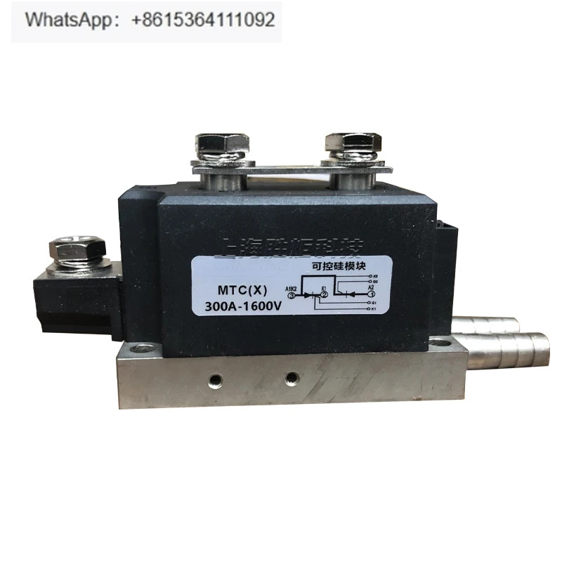 MTCX 300A-1600V 500A-1600V SCR 모듈