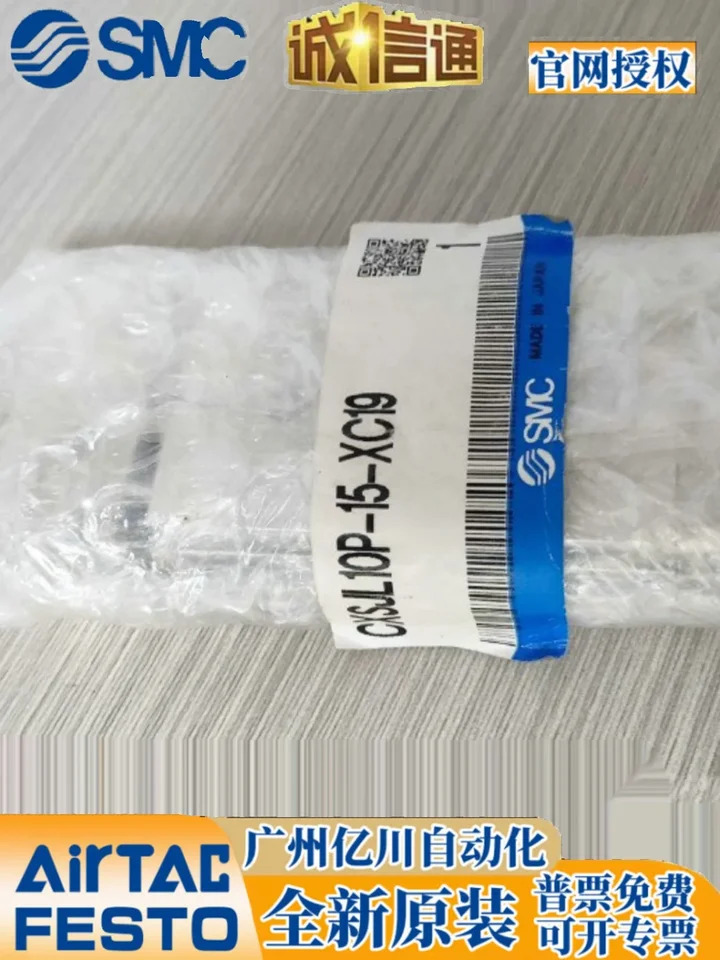 SMC 컴팩트 더블로드 실린더 CXSJL15 CXSJL20-20 30 40 50 75 100