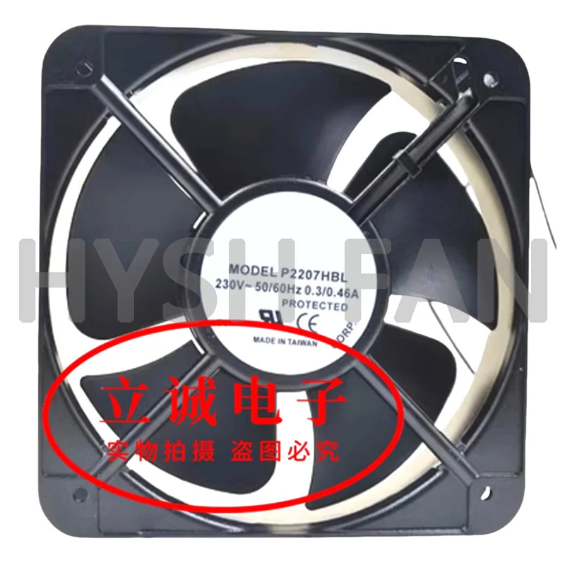 인버터 캐비닛 냉각팬 P2207HBL 220V 20572 20cm